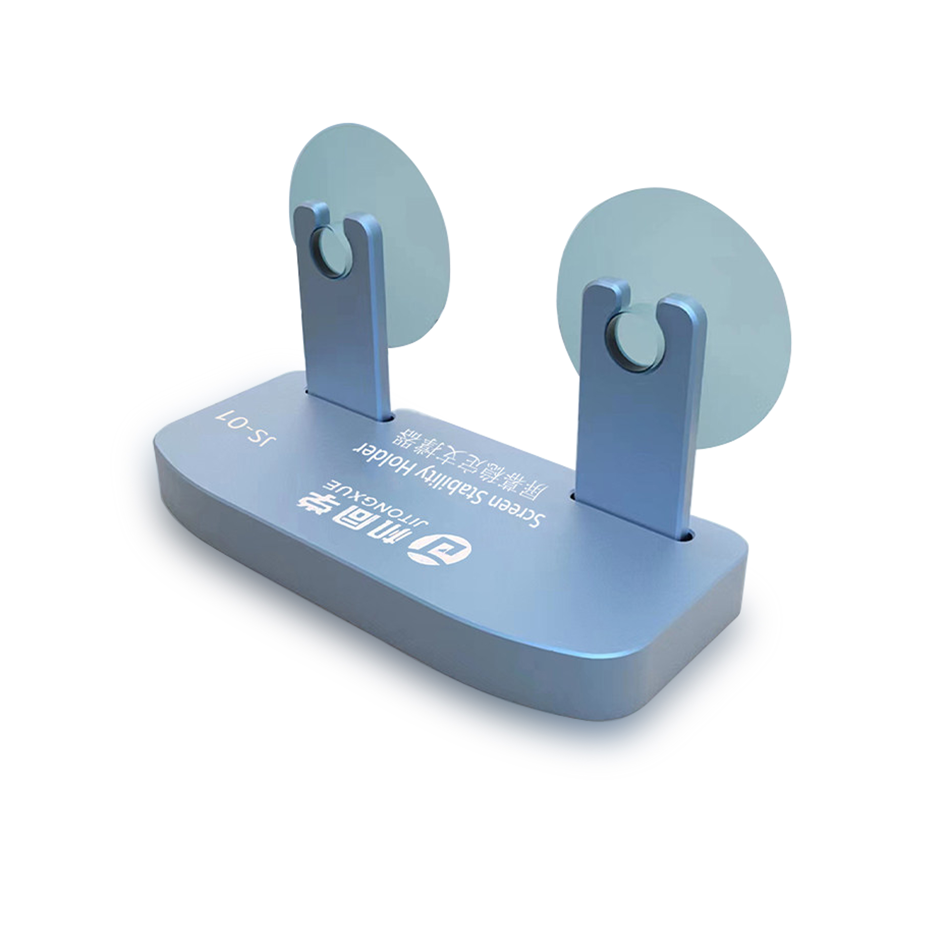 屏幕稳定支撑器  JS-01 Screen Stability Holder